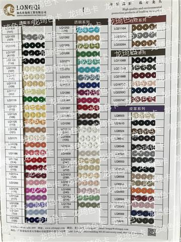 透明、壓紋、壓花、皮革系列