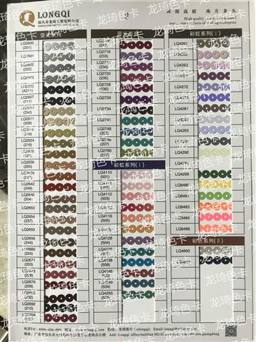 亞光、彩虹、彩色系列