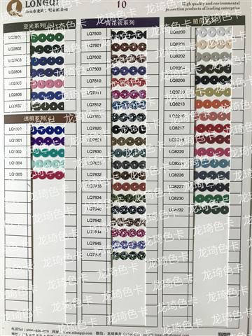 亞光II、透明II、青花瓷、植絨系列