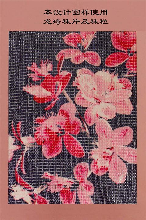珠片圖樣5